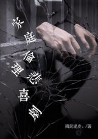 被骗身骗心后我把渣男囚禁了