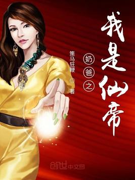 我有征兵系统