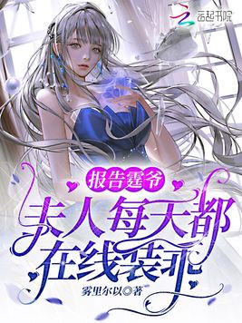 空间农女：种田发家养崽崽