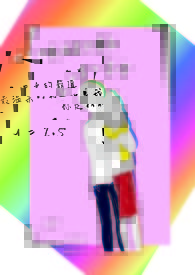 1+1=1.5