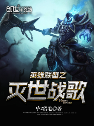 修仙家族不能飘