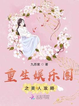 大明第一密探