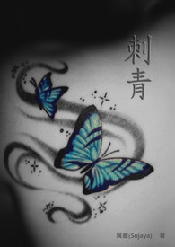 刺青