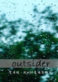 outsider