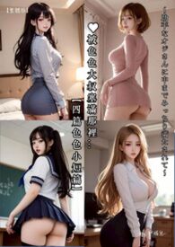 ♡被色色大叔塞满那里…【4篇色色小短篇/繁体版】 助平なオジさんに中までみっちり満たされて -by.伊媚儿-