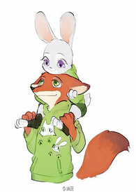 [Zootopia／疯狂动物城][Nick&Judy]原来喜欢你