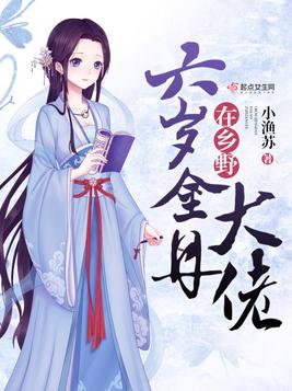 穿书背后二三事