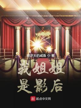 鬼谷八荒之开局就是三剑痴