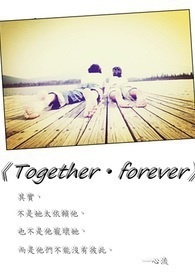 《Together‧forever》