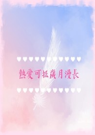 博君一肖