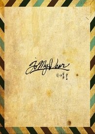 短文故事集一
