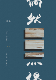 偶然｜Design