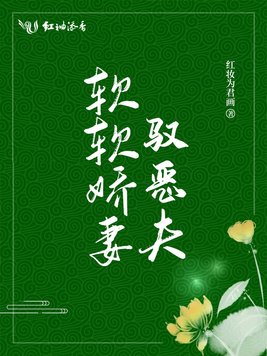 虎警