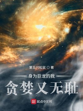 全球迷雾：开局获得星际争霸系统