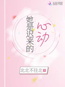 妖孽反派的神医娇妻