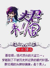 深海拳王