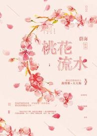 【网易阴阳师】博天不拆逆