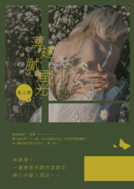 薄翅腻烟光