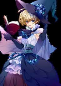 裸足的魔女