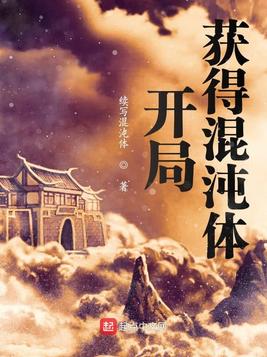 帝月谋