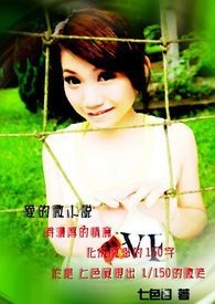 爱的微小说集