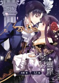【不开放免费观看】库洛魔法使 原作 番外 同人小说本 琴瑟灵犀 (CP：知世x萨费尔)