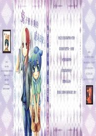 【特殊传说】兔子和小狗的成长日记(冰漾)
