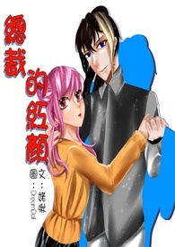 总裁的红颜