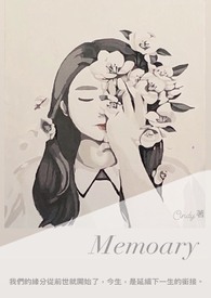 Memoary