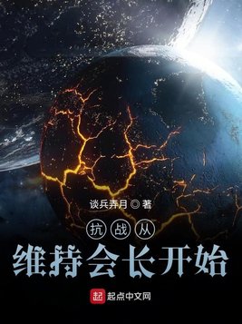 机动纵横