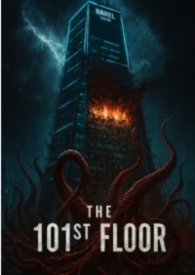 第101层：活体炼狱