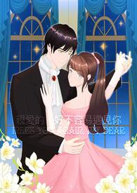 亲爱的，好不容易遇见你 Meet You Again, My Dear