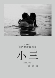 【说爱前，先分手】黯然退场