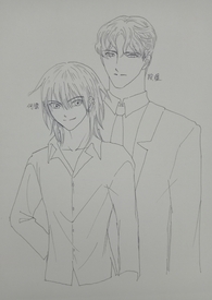 ［温和陷阱］