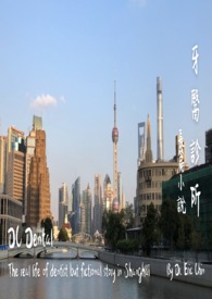 牙医诊所