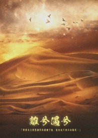 离兮遇兮