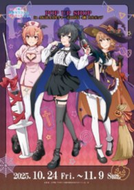 【八雪 BG】H02a- 万圣节特别篇-《诚如所见，比企谷八幡决定拼了》