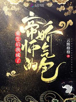 成为校园日常主角从拒绝告白开始