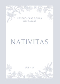 Nativitas