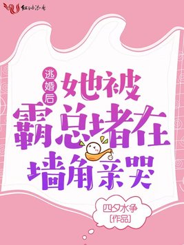 打架精变成系统后