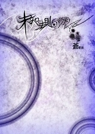 《未知法则》