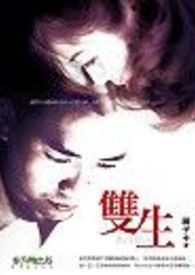 丽子作品《双生》春天出版