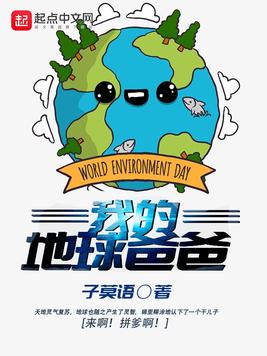 我在魔法世界开创互联网时代