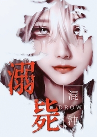 溺毙（校园万人迷 强制NPH）