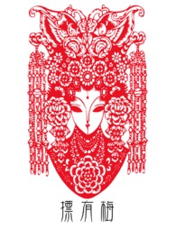 摽有梅