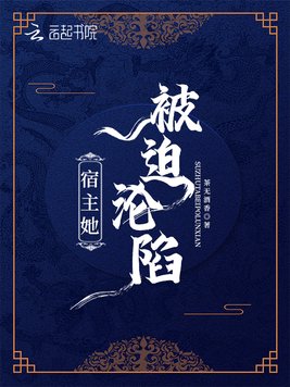 搜查私房钱，我首富的秘密曝光了