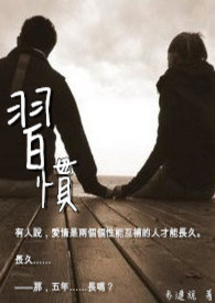 习惯
