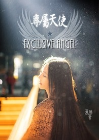 专属天使★EXCLUSIVE ANGLE
