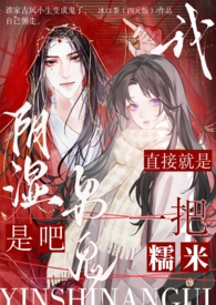 下班回家捡到鬼（姐弟骨科）