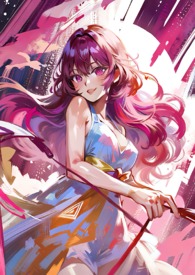 恋予蜂蜜